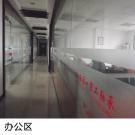 重工辦公區(qū)